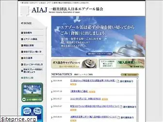 aiaj.or.jp