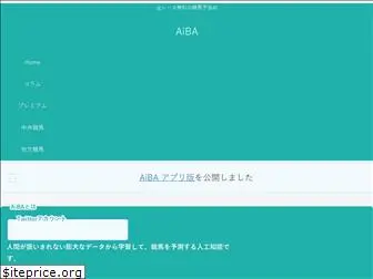 aiba.run