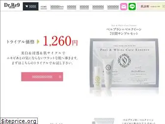 aibi-skin.co.jp