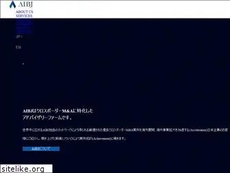 aibj.co.jp