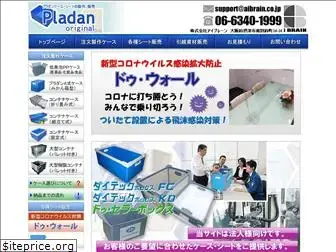 aibrain.co.jp