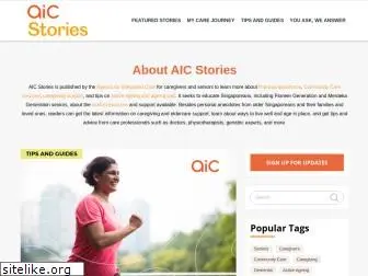 aic-blog.com