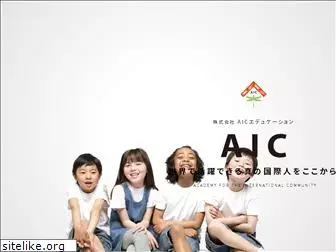 aic-ed.com