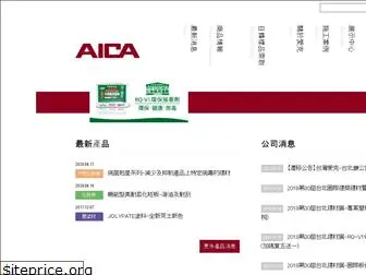 aica.com.tw