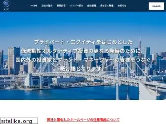 aicapital.co.jp