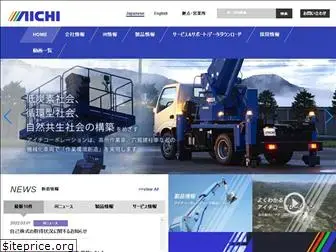 aichi-corp.co.jp