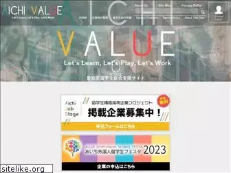 aichi-value.com