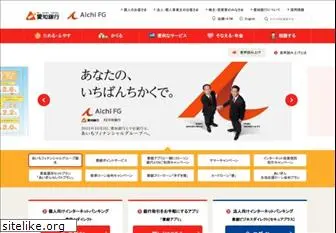 aichibank.co.jp