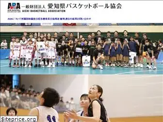 aichibasketball.jp