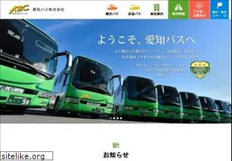 aichibus.co.jp