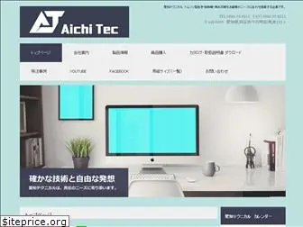 aichitec.net