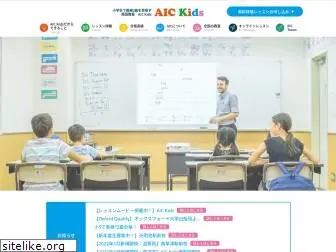 aickids.com