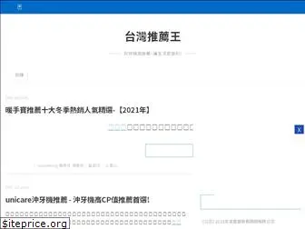 aicnet.com.tw