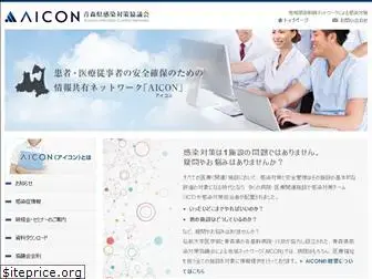 aicon-ict.com