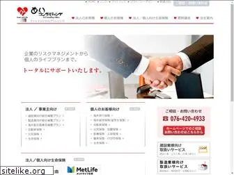 aicon-office.com