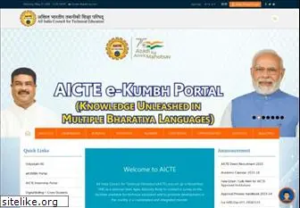 aicte-india.org