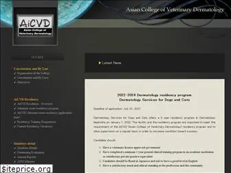 aicvd.org