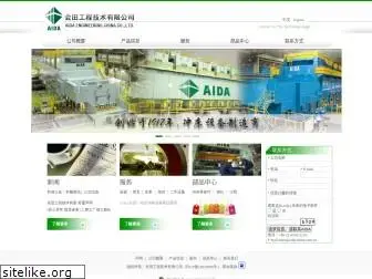 aida-china.com.cn