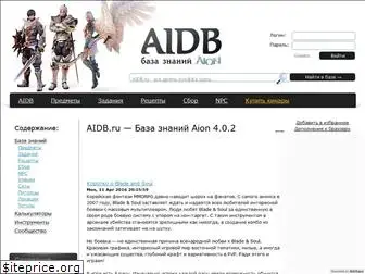 aidb.ru