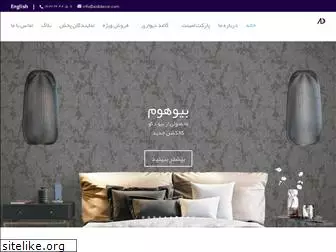 aididecor.com