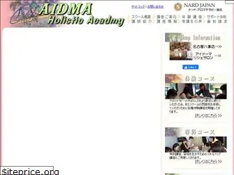 aidma-aroma.com