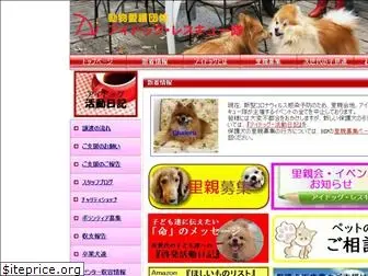 aidog.jpn.com