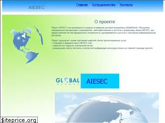 aiesec.com