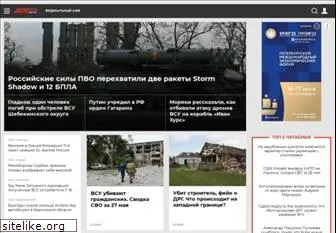 aif.ru thumbnail