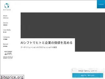 aifield.jp