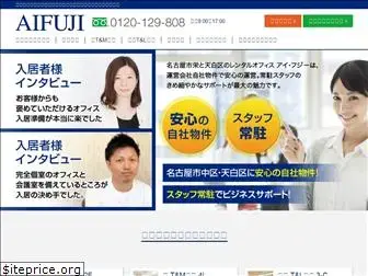 aifuji.com
