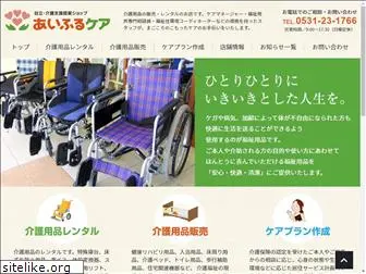 aifurucare.com