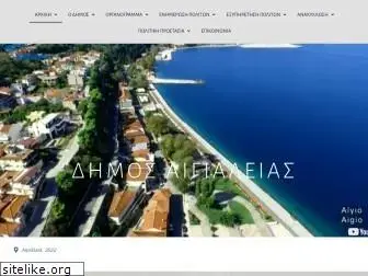 aigialeia.gov.gr