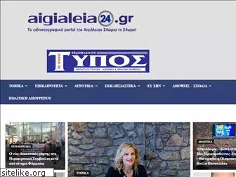 aigialeia24.gr