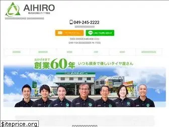 aihiro.com