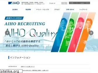 aiho.co.jp