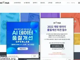 aihub.or.kr