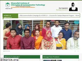 aiict.edu.bd