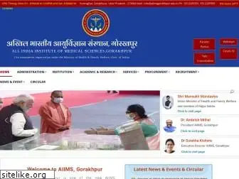 aiimsgorakhpur.edu.in thumbnail