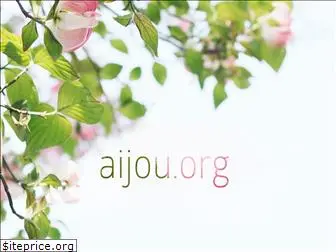 aijou.org