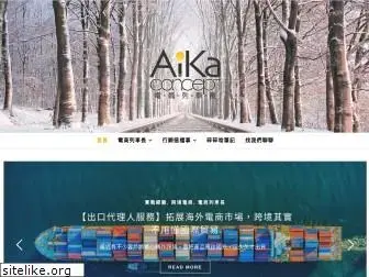 aika-concept.com