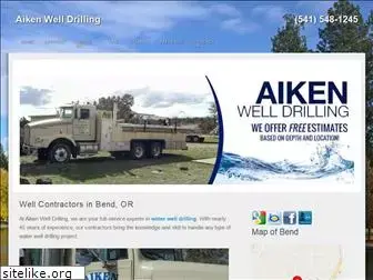 aikenwelldrilling.com