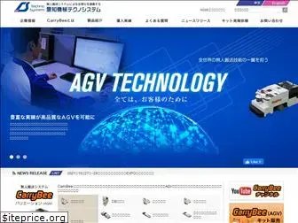 aiki-tcs.co.jp