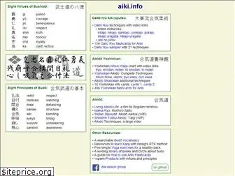 aiki.info