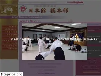 aikido-nipponkan-japan.com