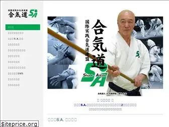 aikido-sa.com