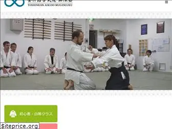 aikidomugenjuku.com