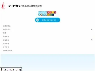 aikin-net.co.jp