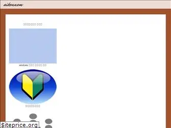 aikonnem.web.app
