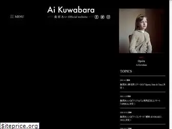aikuwabara.com