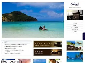 ailand-resort.co.jp